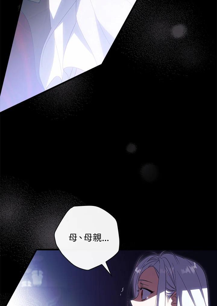 第75话17