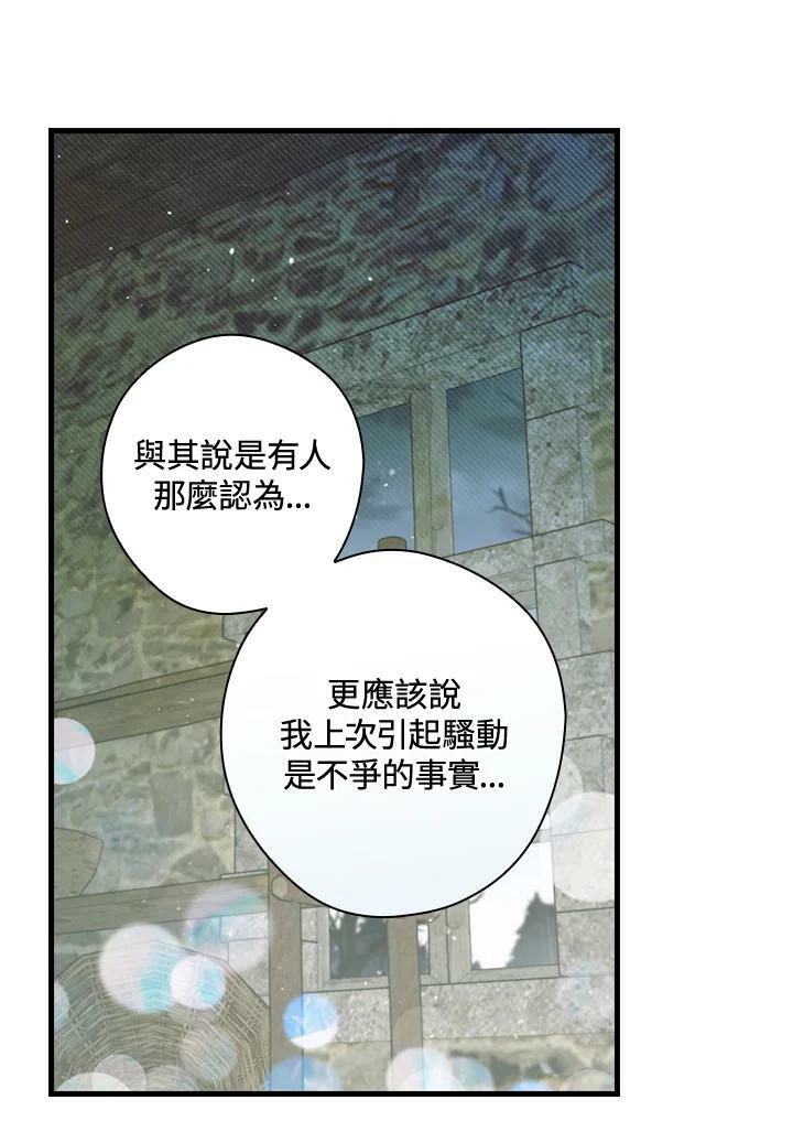 第64话58
