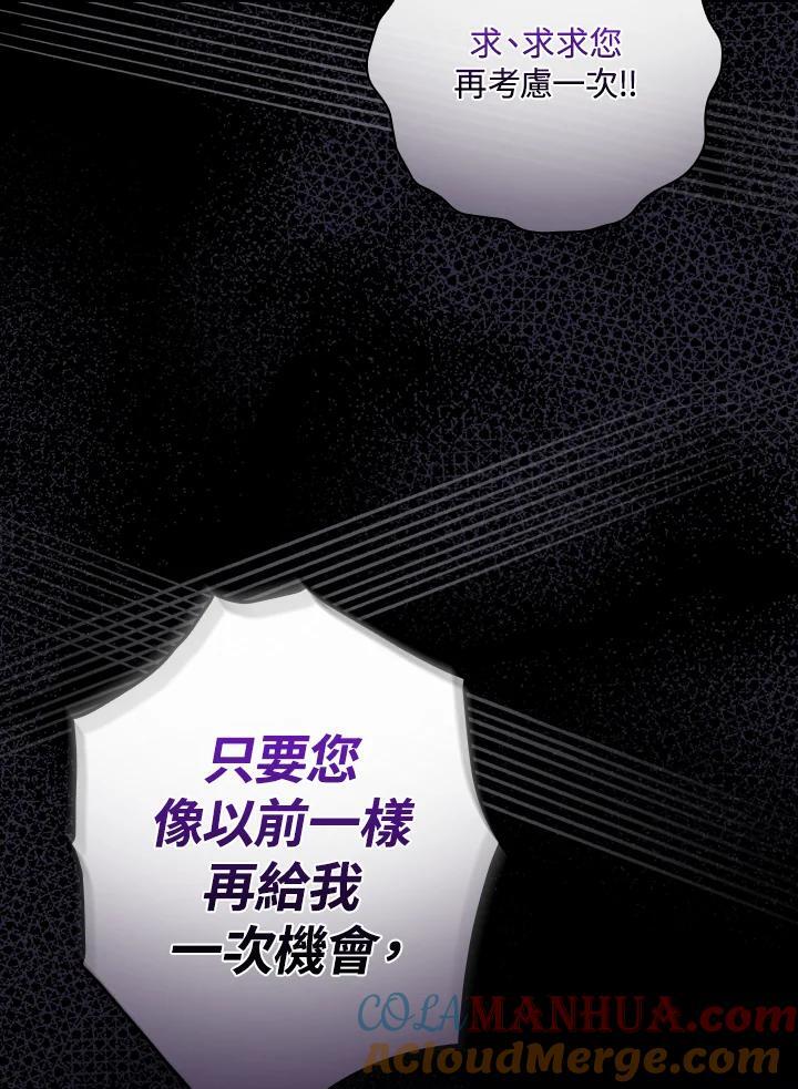 第77话28