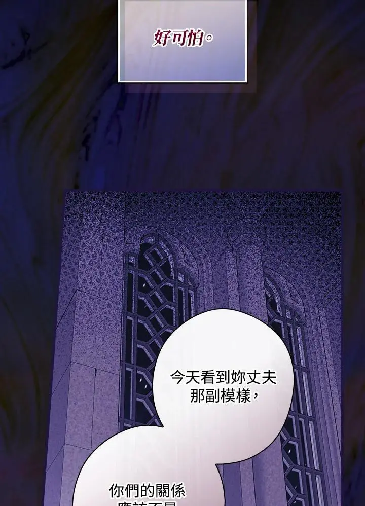 第88话83