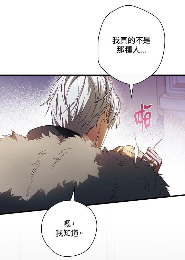 第72话63