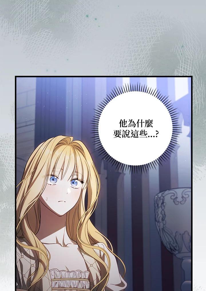第73话20
