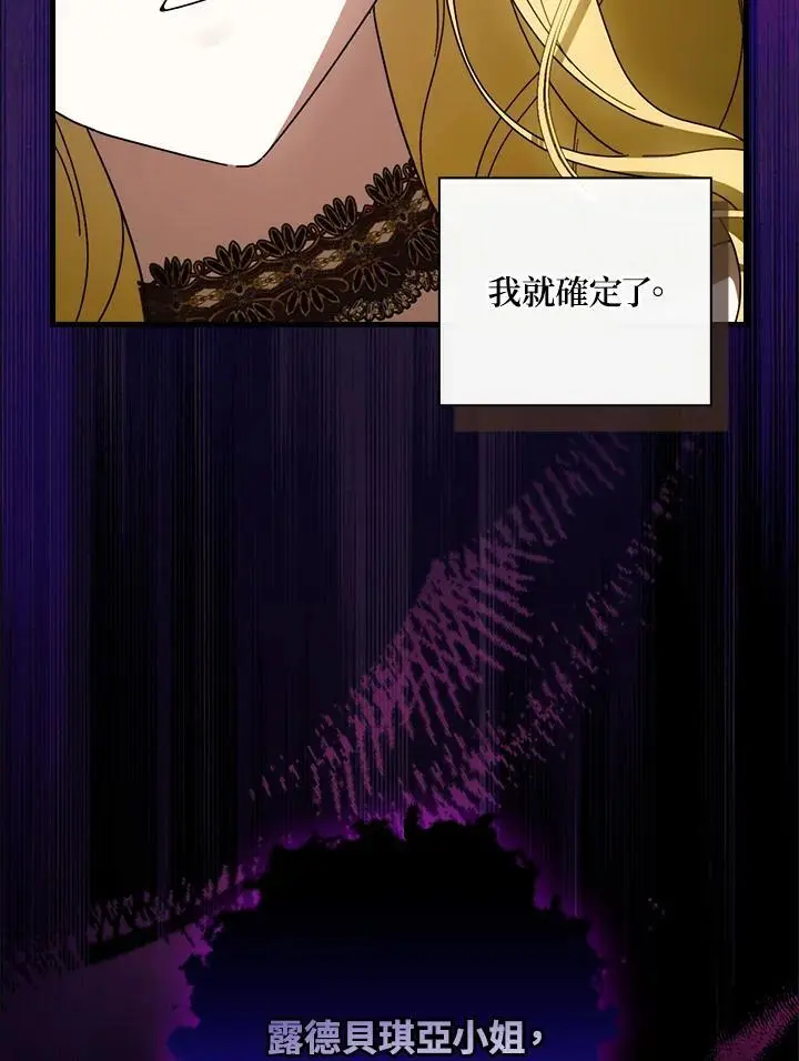 第88话3