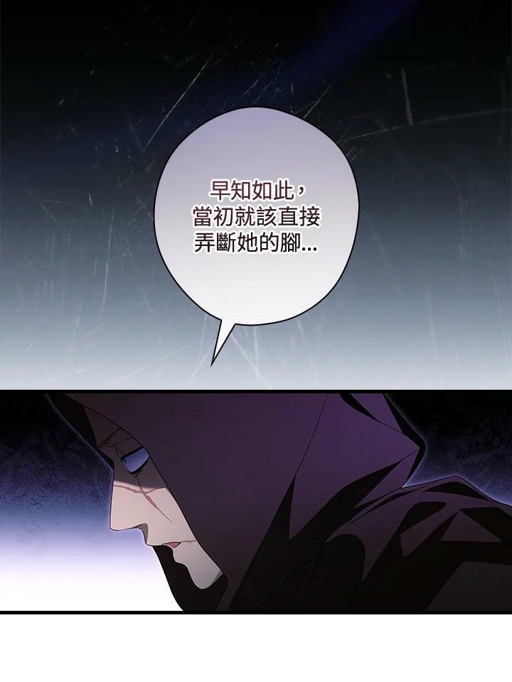 第66话9