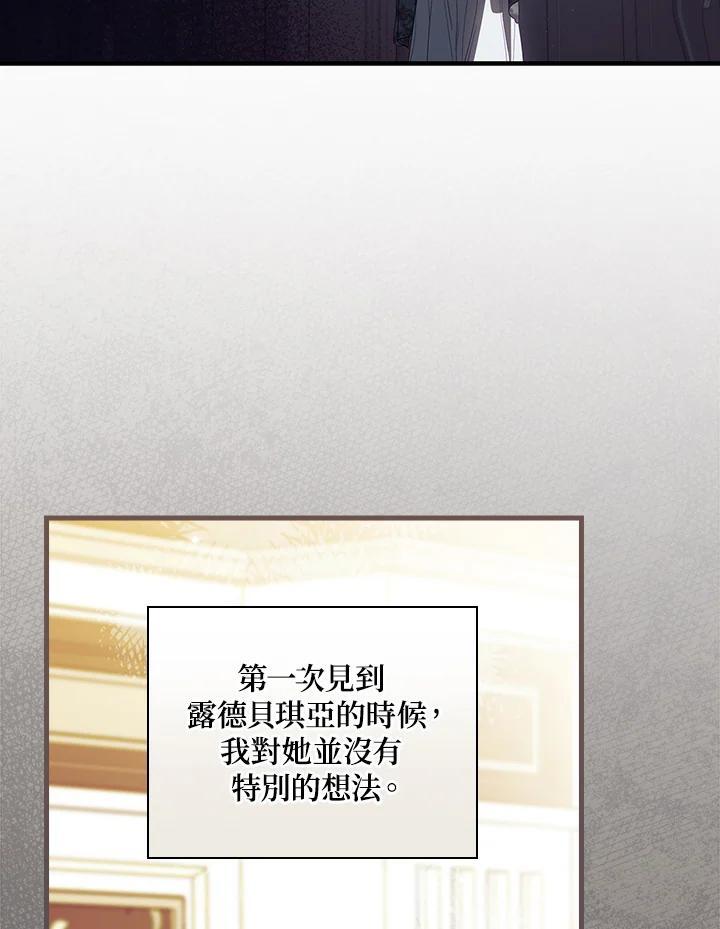 第74话83