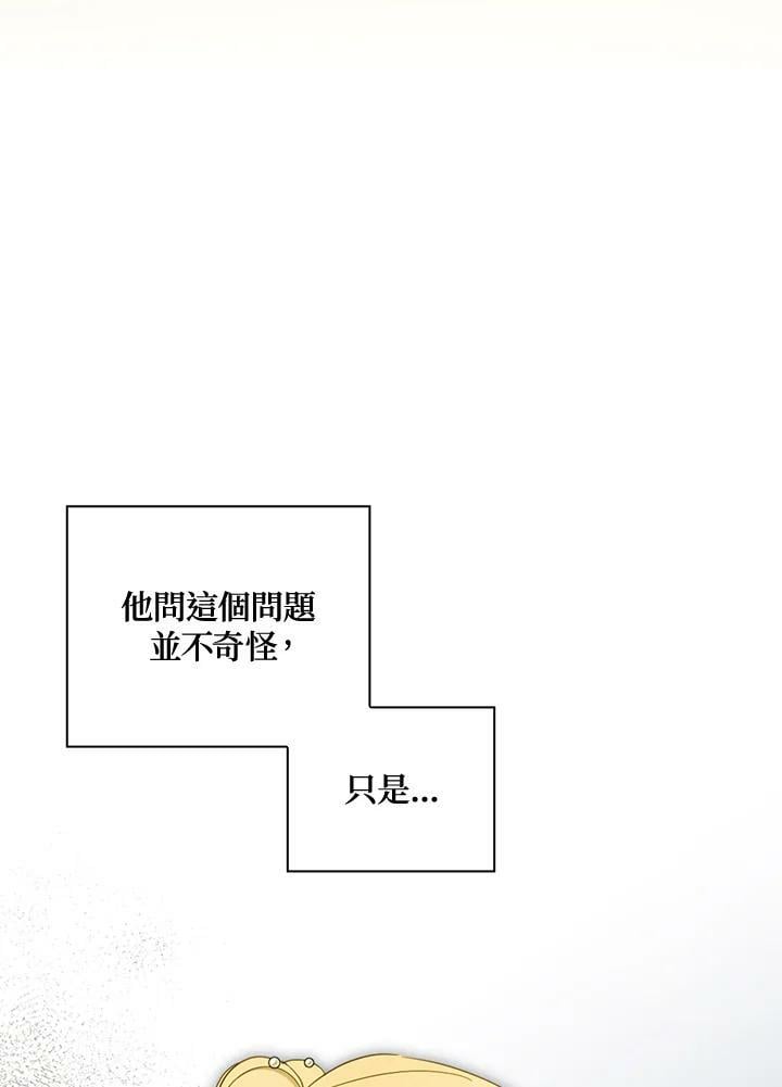 第57话15