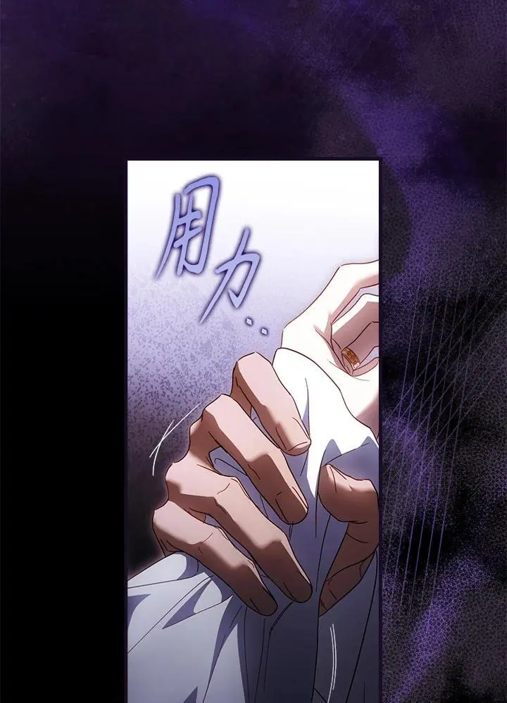 第86话93
