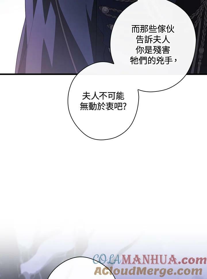 第69话100