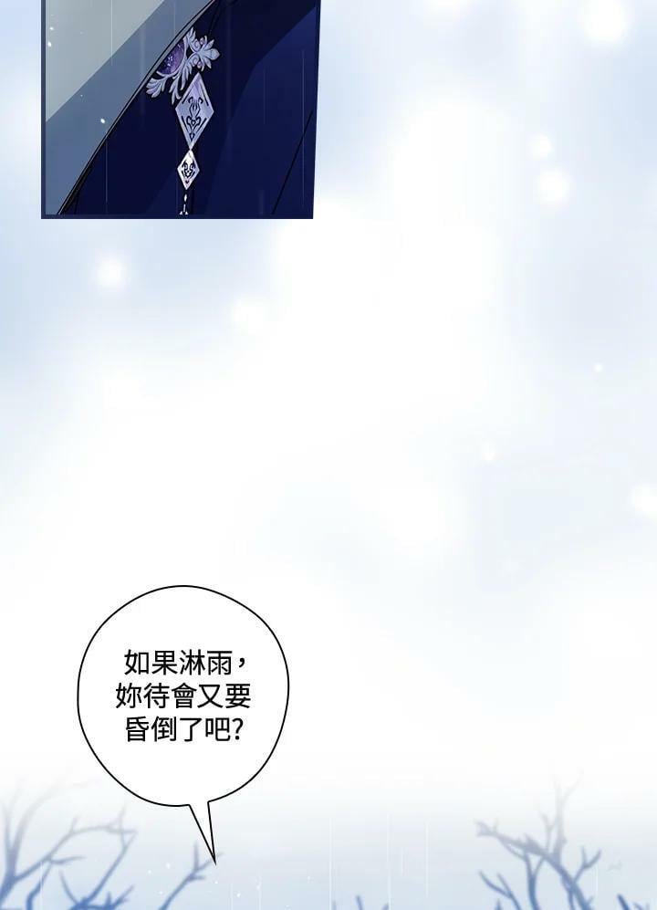 第64话31