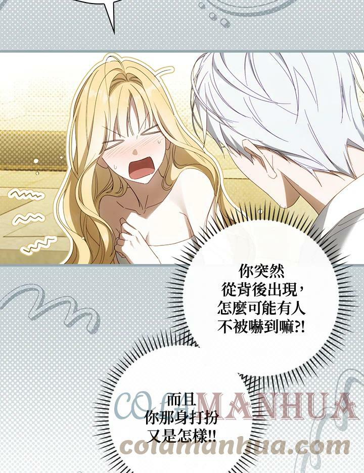 第59话4