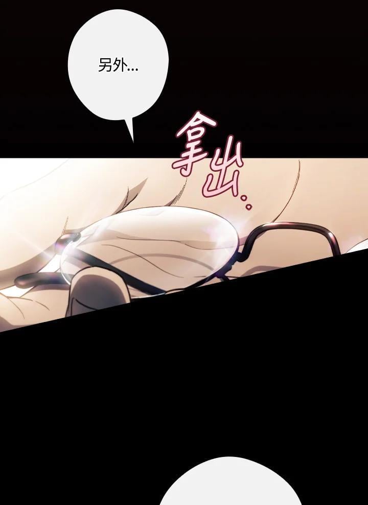 第75话109