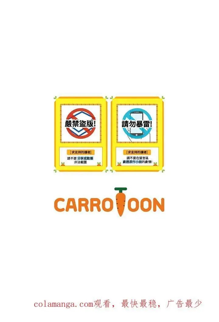 第84话122