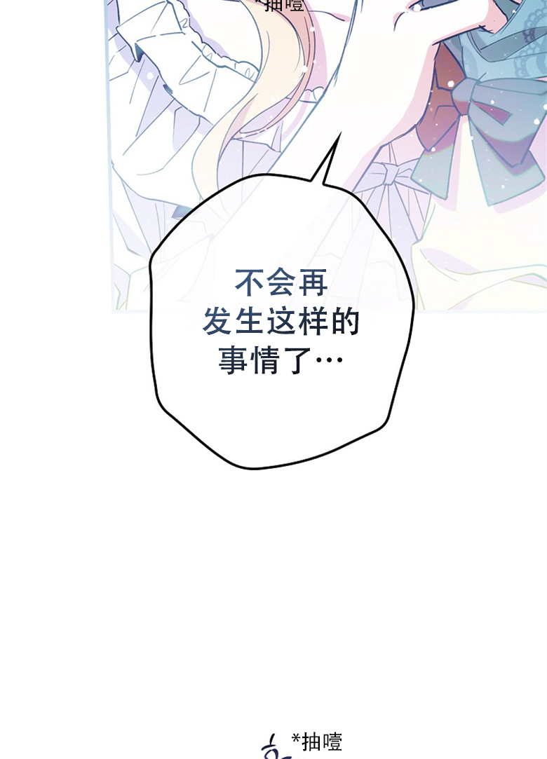 第6话60