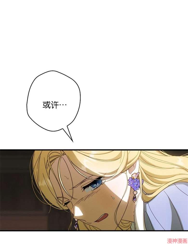 第54话65