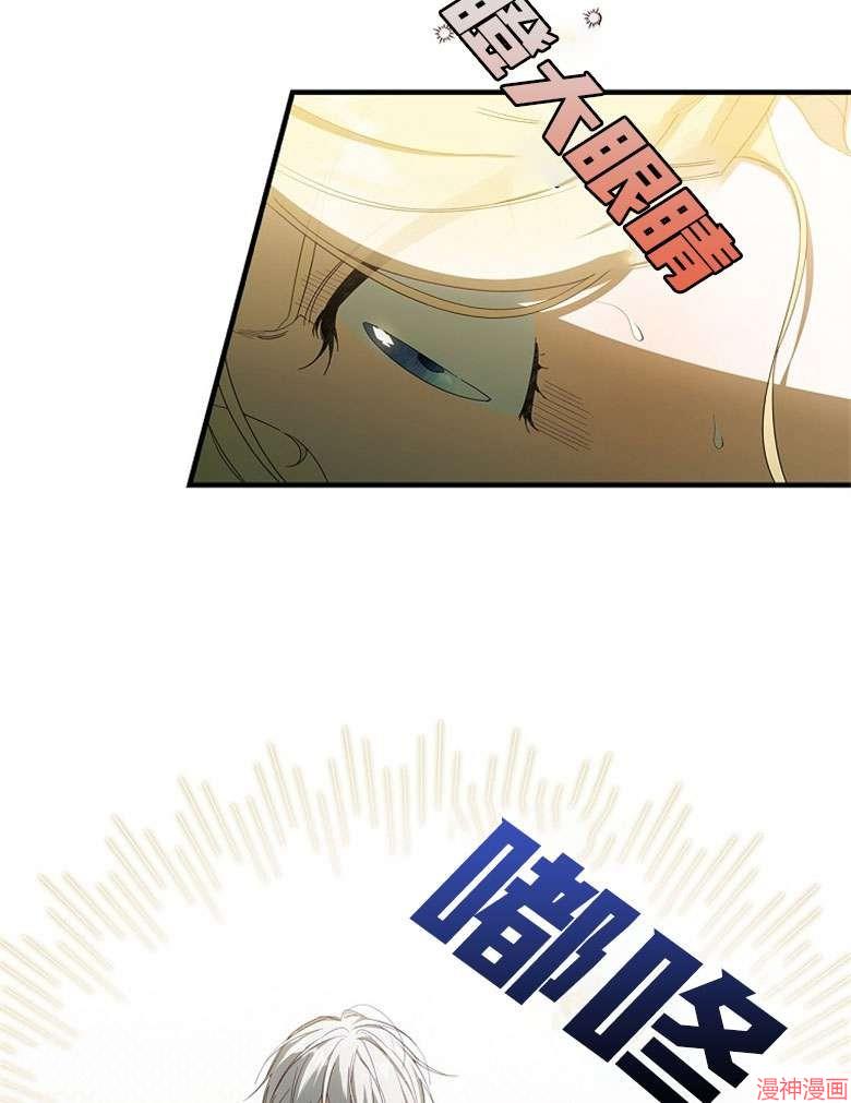 第54话78