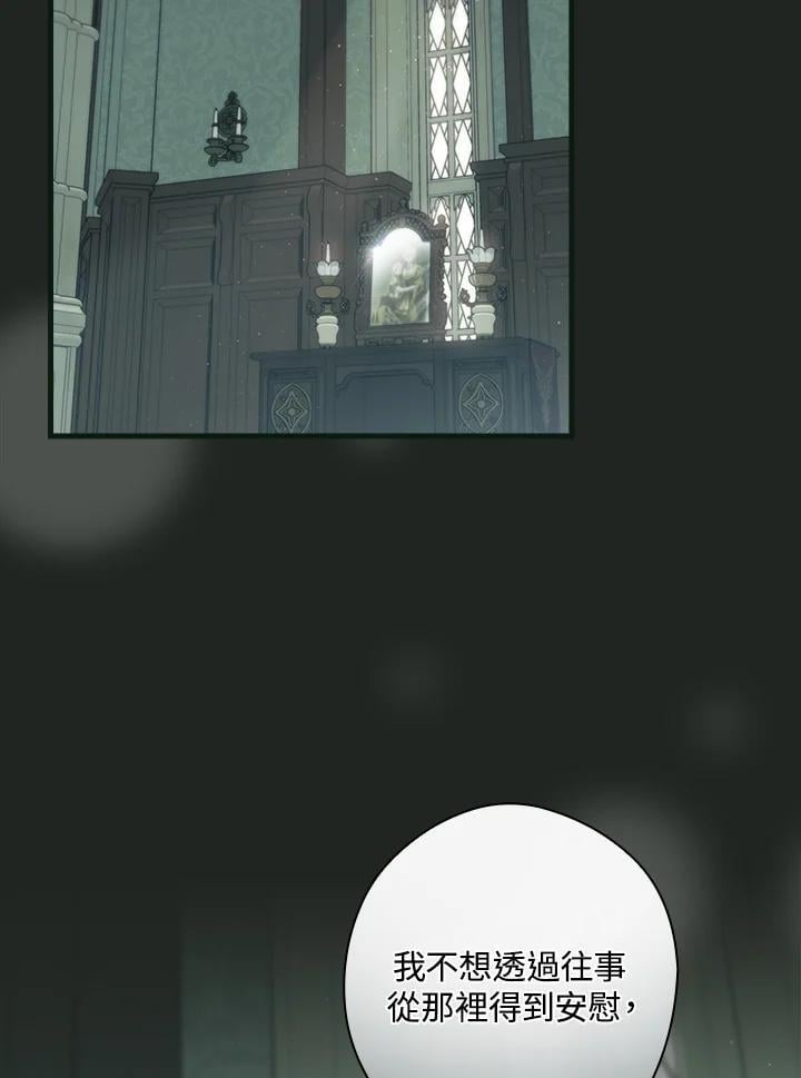 第77话85