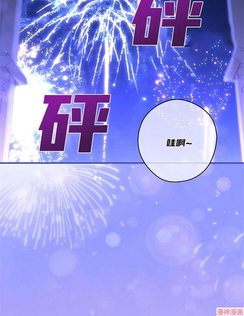 第54话41