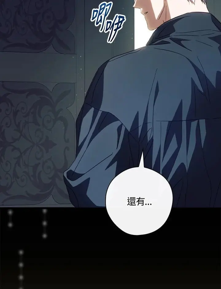 第79话17