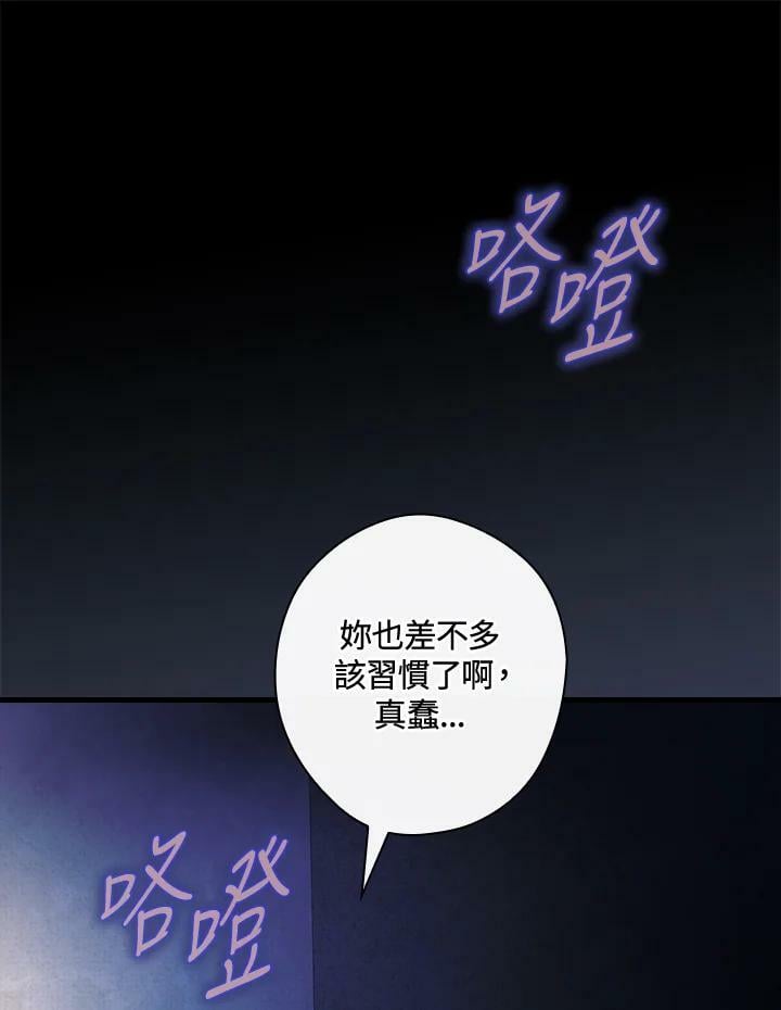 第69话54