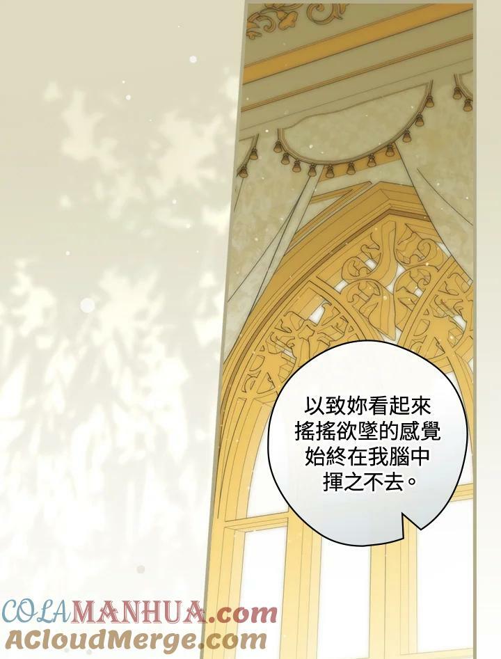 第67话32