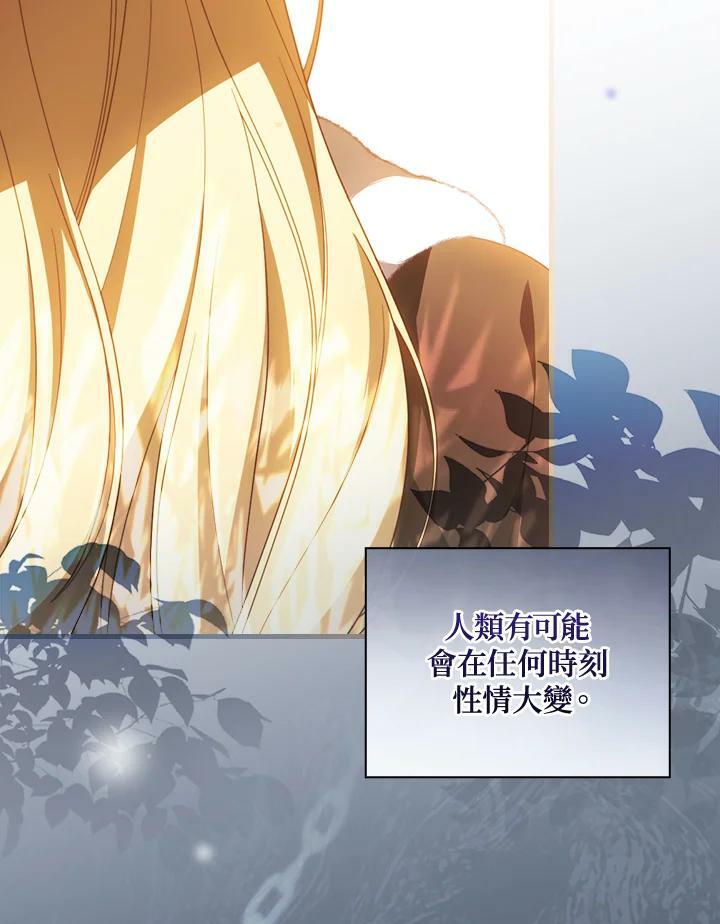 第68话51