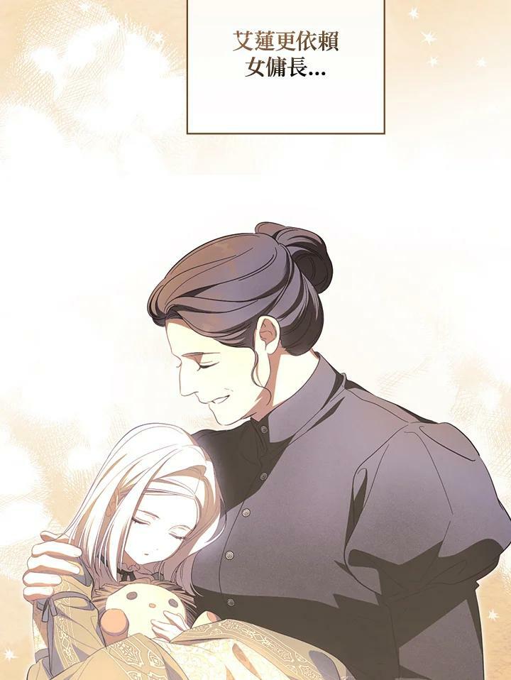 第70话67