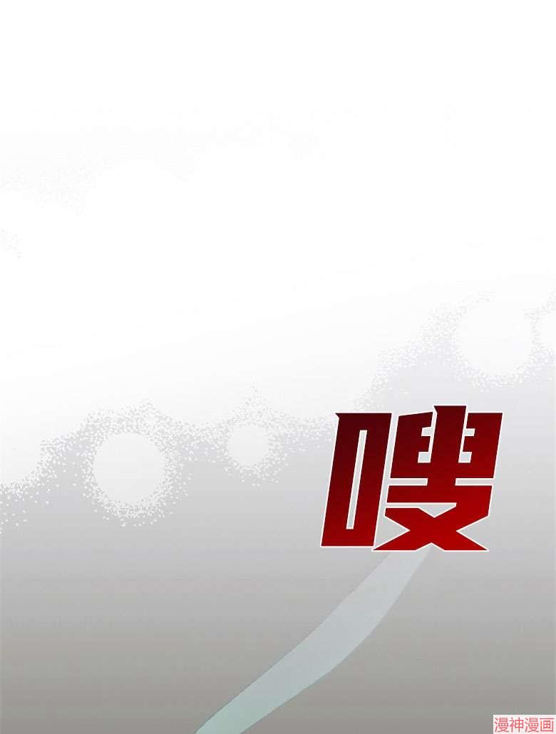 第54话111