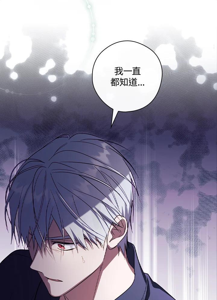 第76话70