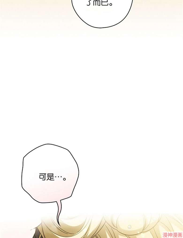 第54话94