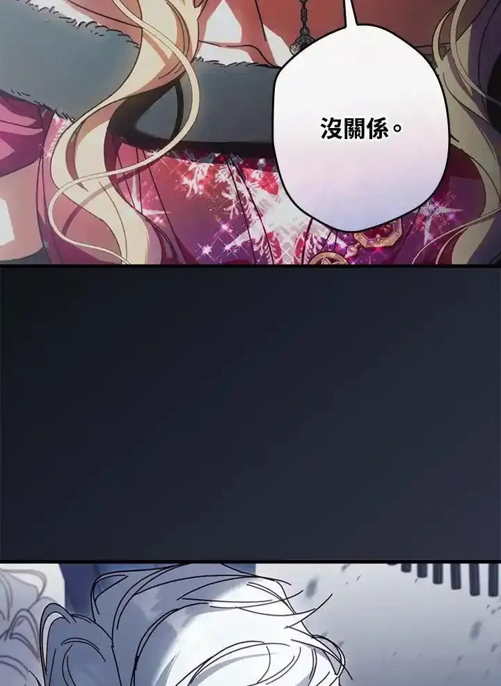 第90话98