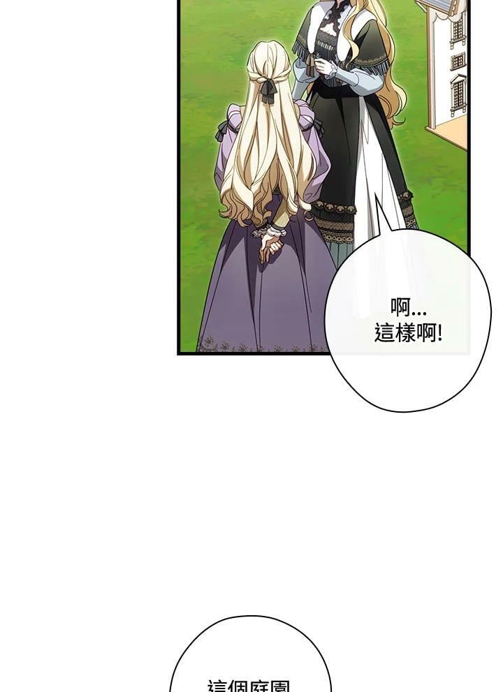 第67话95