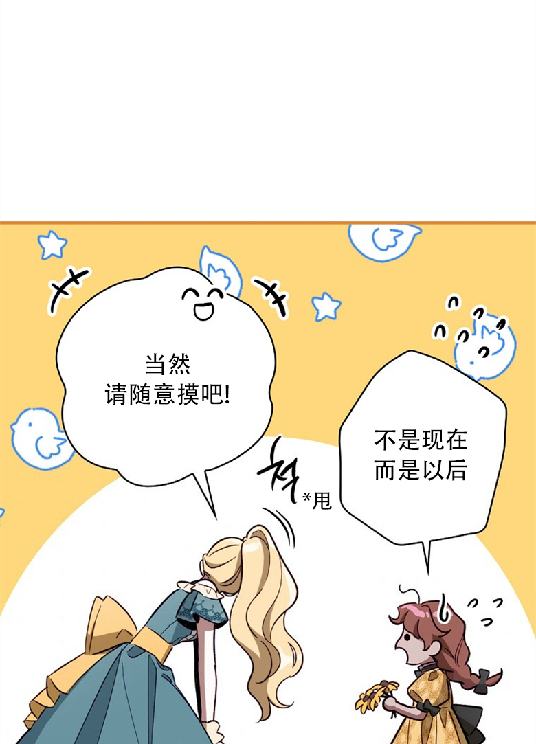 第11话35
