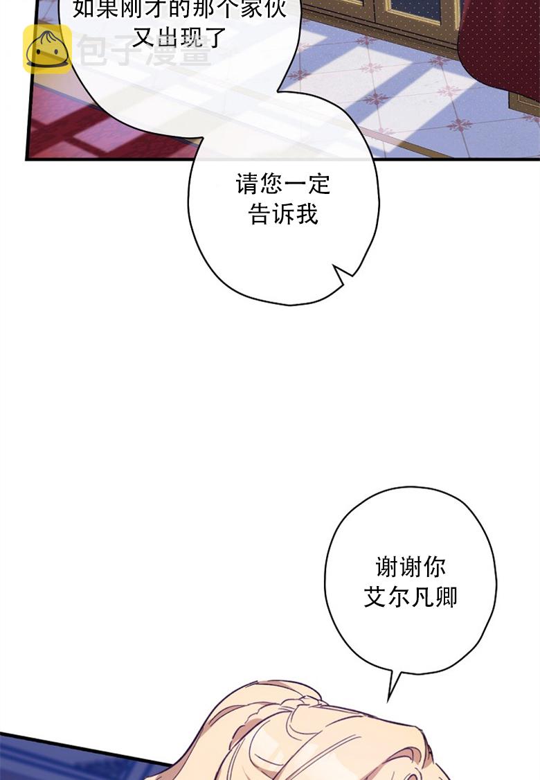 第10话99