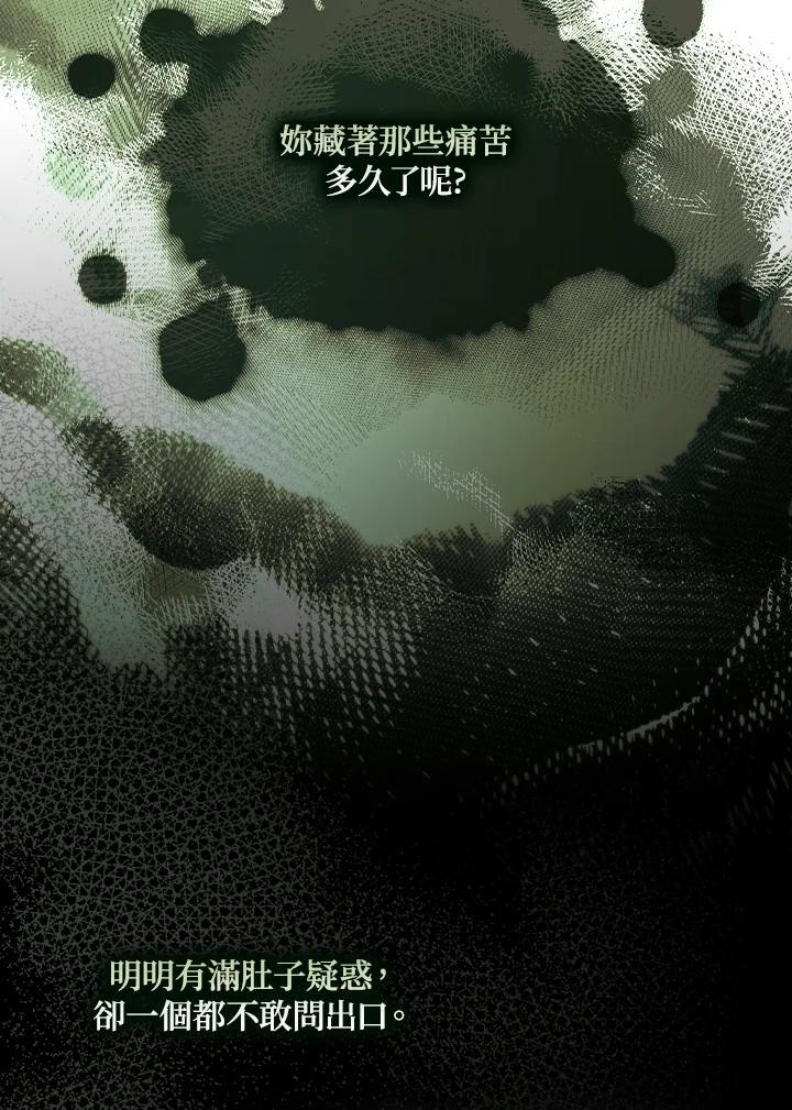 第78话45
