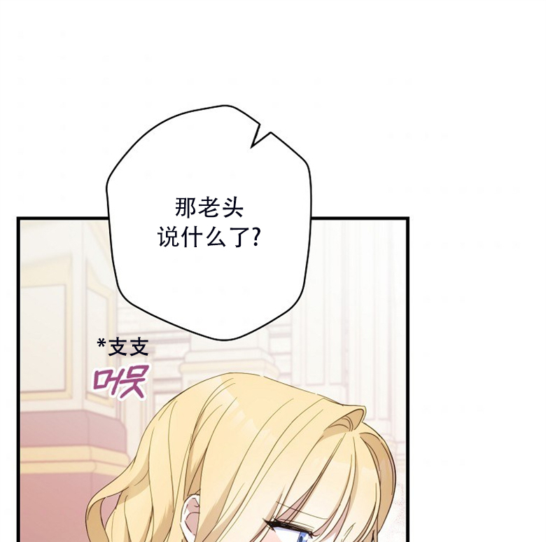 第24话105