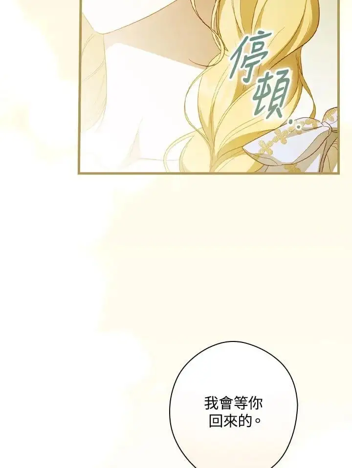 第79话99