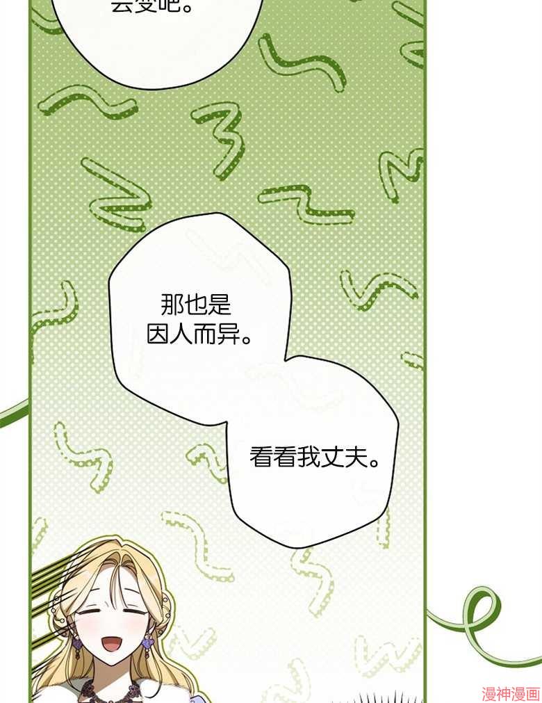 第53话14