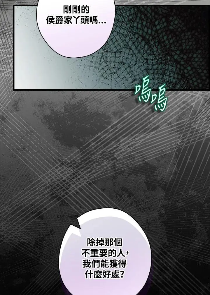 第88话46