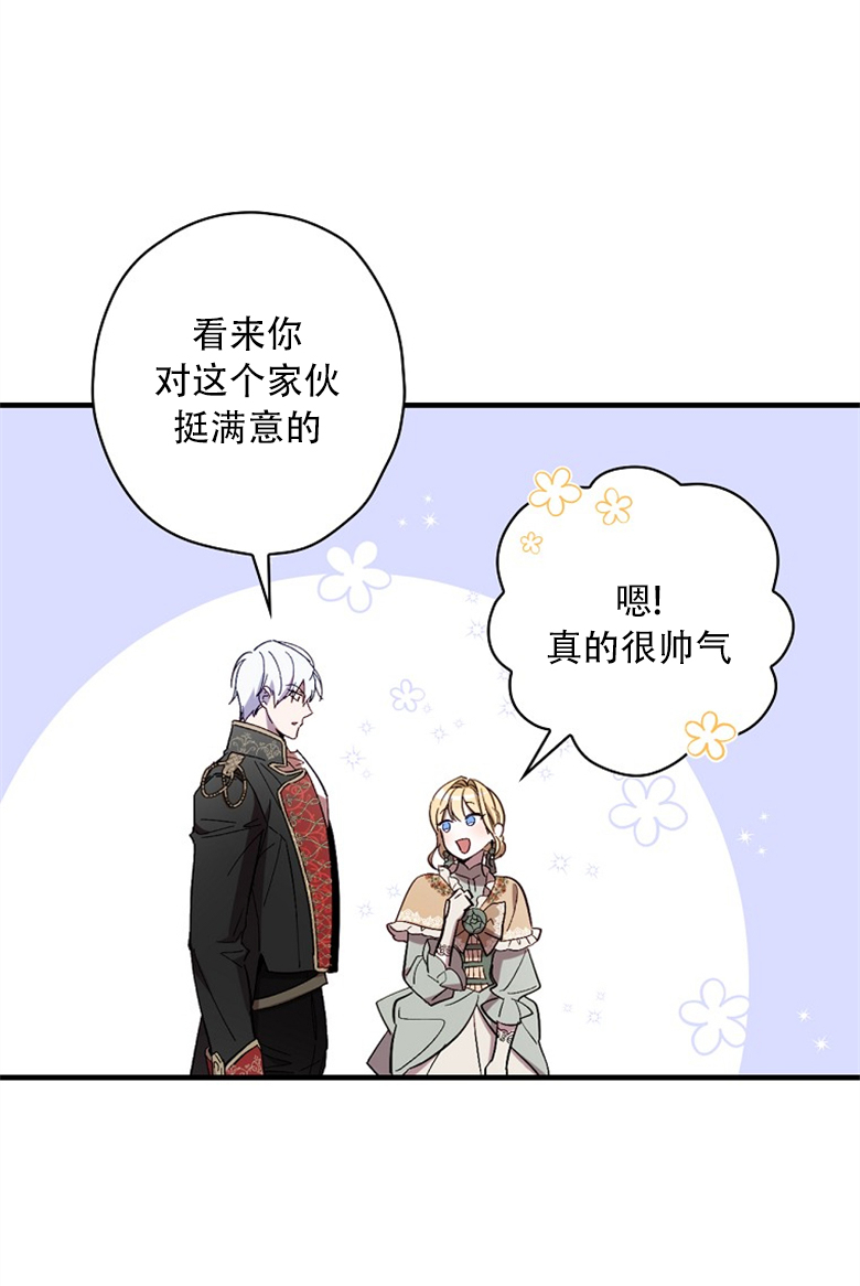 第16话39