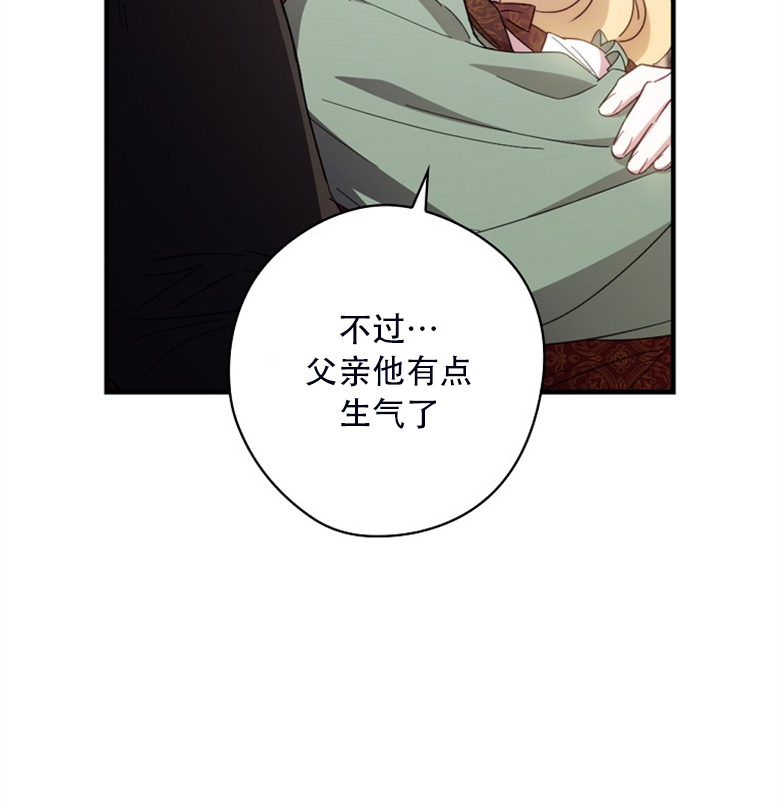 第24话91