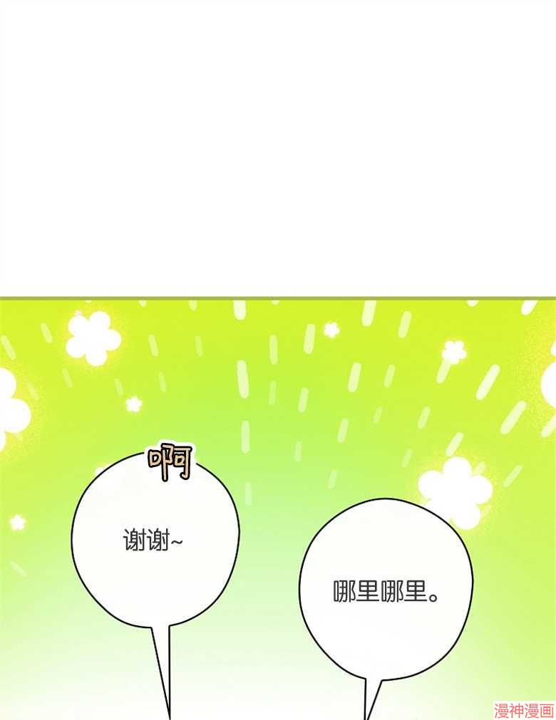 第52话20