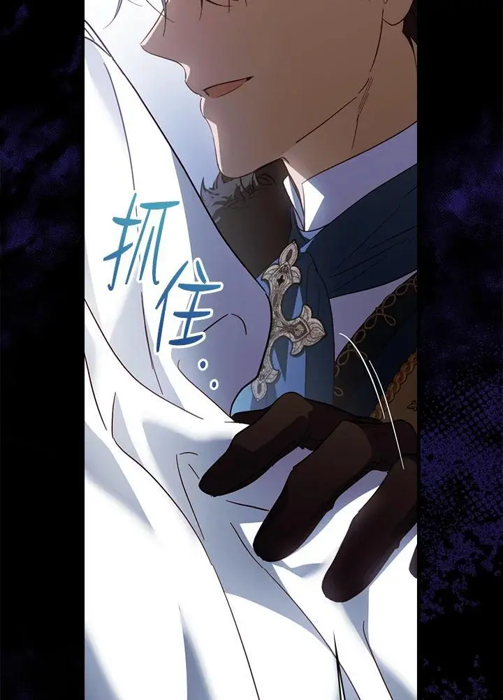 第82话37