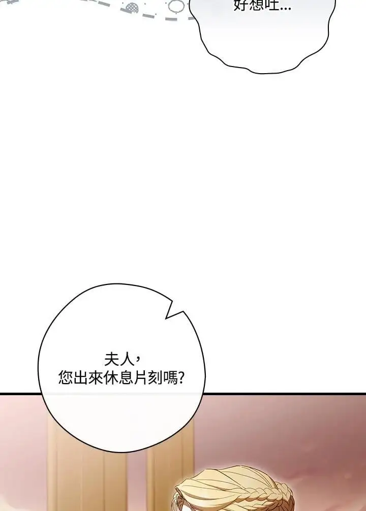 第84话74