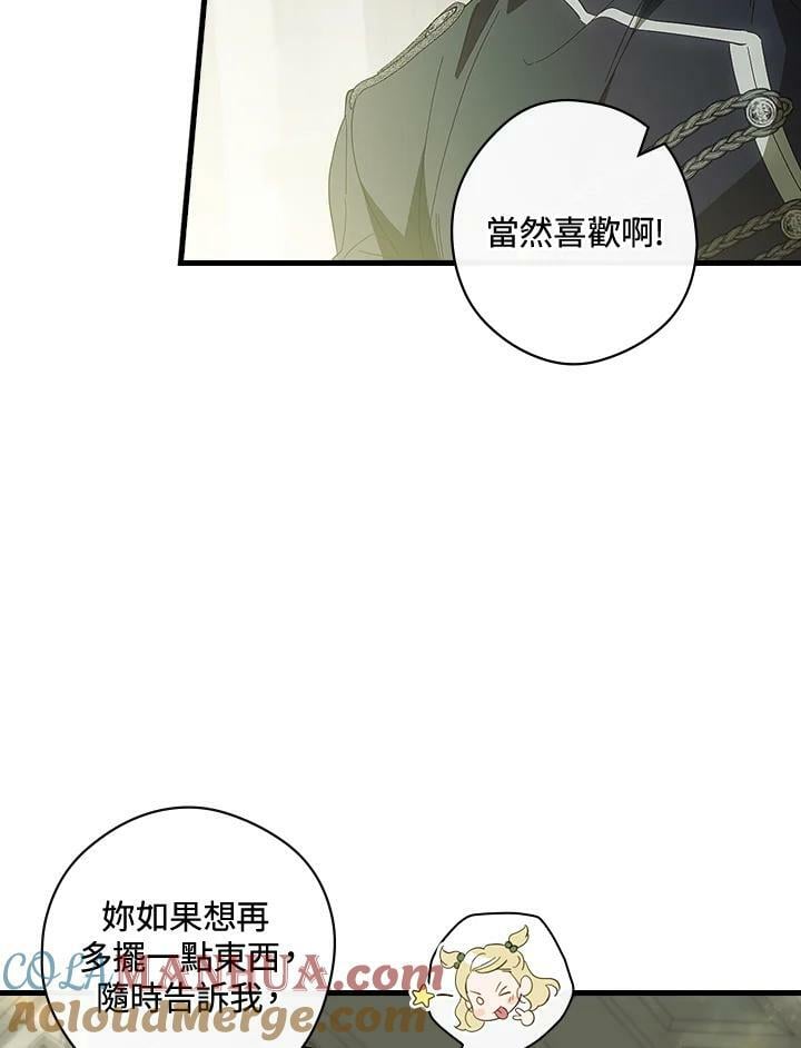 第66话48