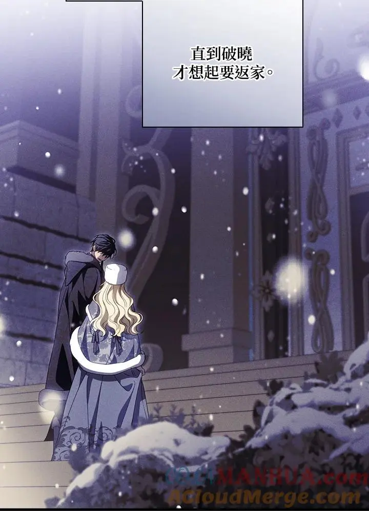 第87话12
