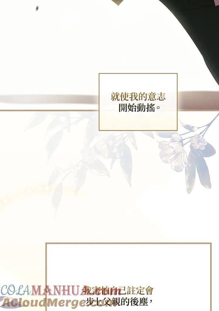第78话36