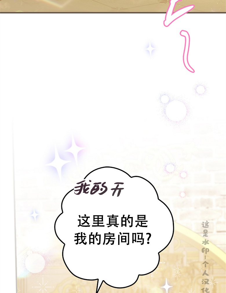 第5话52