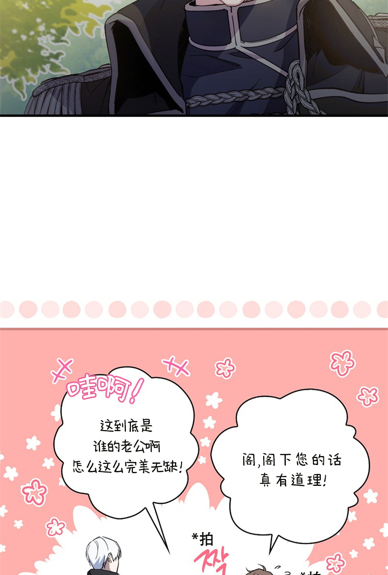 第13话36