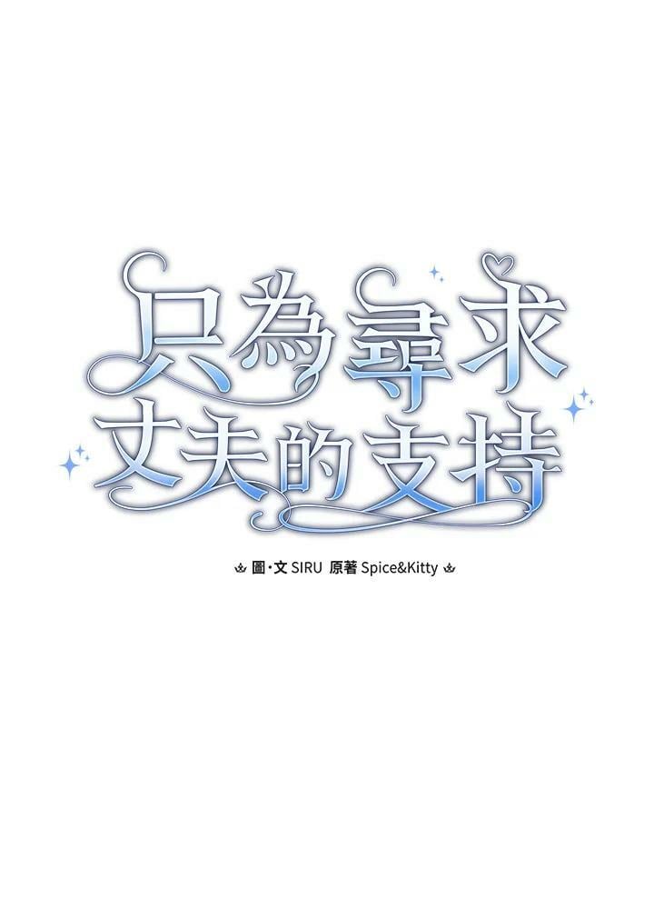 第58话14