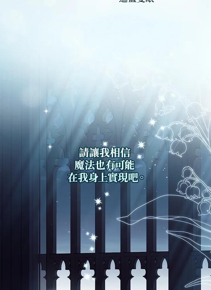 第74话54
